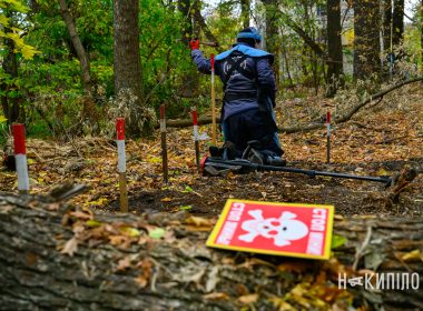 Розмінування на Харківщині, мінери, демінери, хало, halo trust, фото: Ігор Лептуга