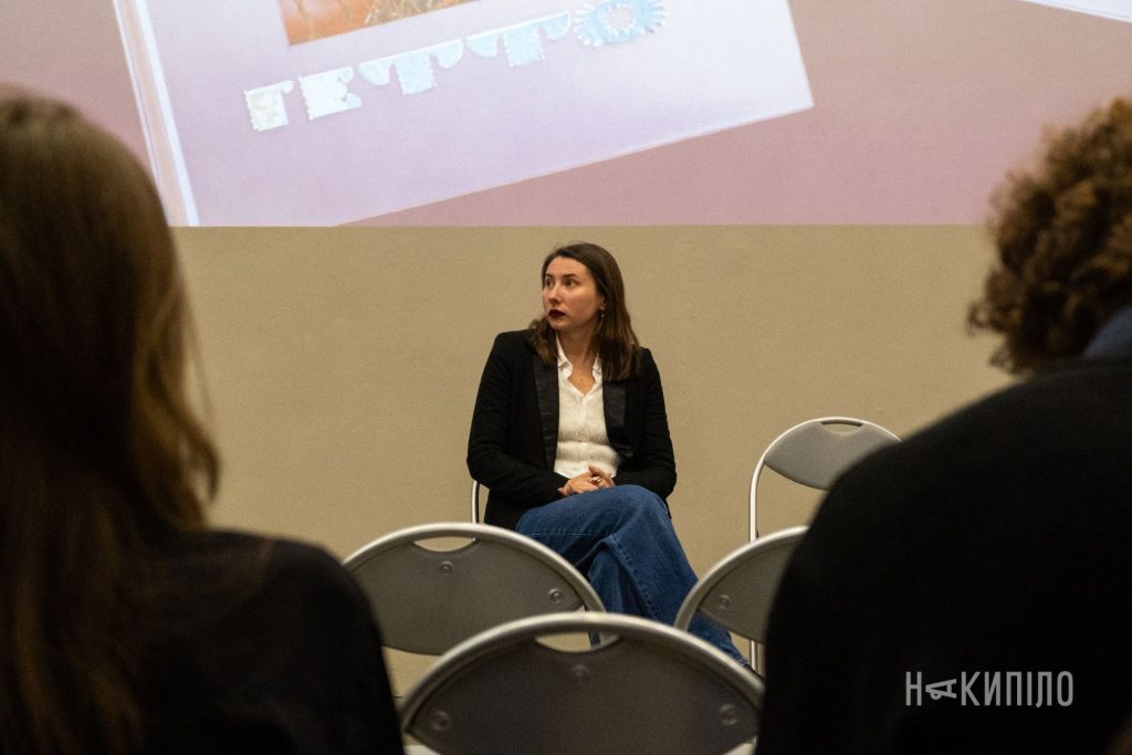 Презентація книги «Преті гетто»