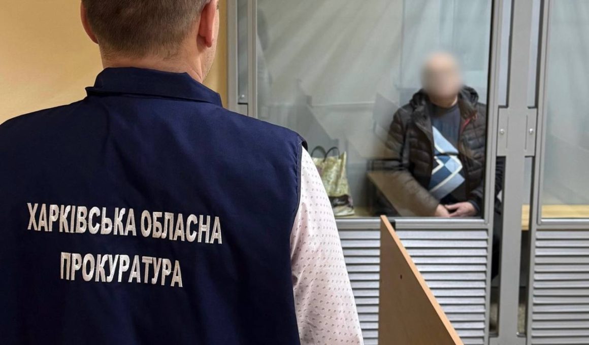Чоловік, що зливав дані про українських військових, фото: Харківська обласна прокуратура