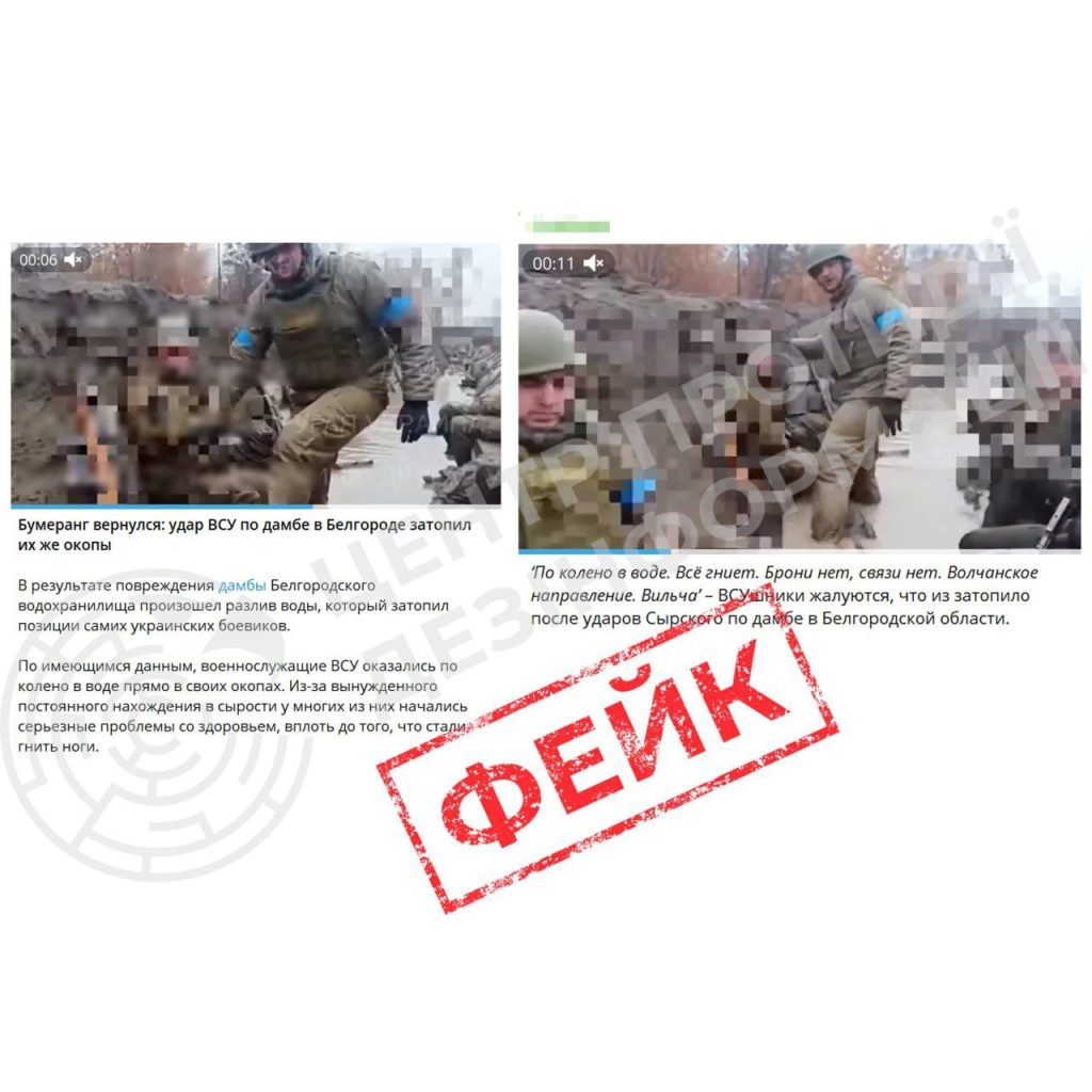 росіяни поширюють чергову брехню про Вовчанський напрямок: ЦПД 1