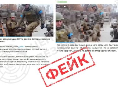 росіяни поширюють фейк про Вовчанський напрямок