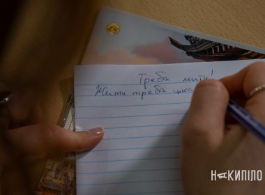 Радіодиктант-2025