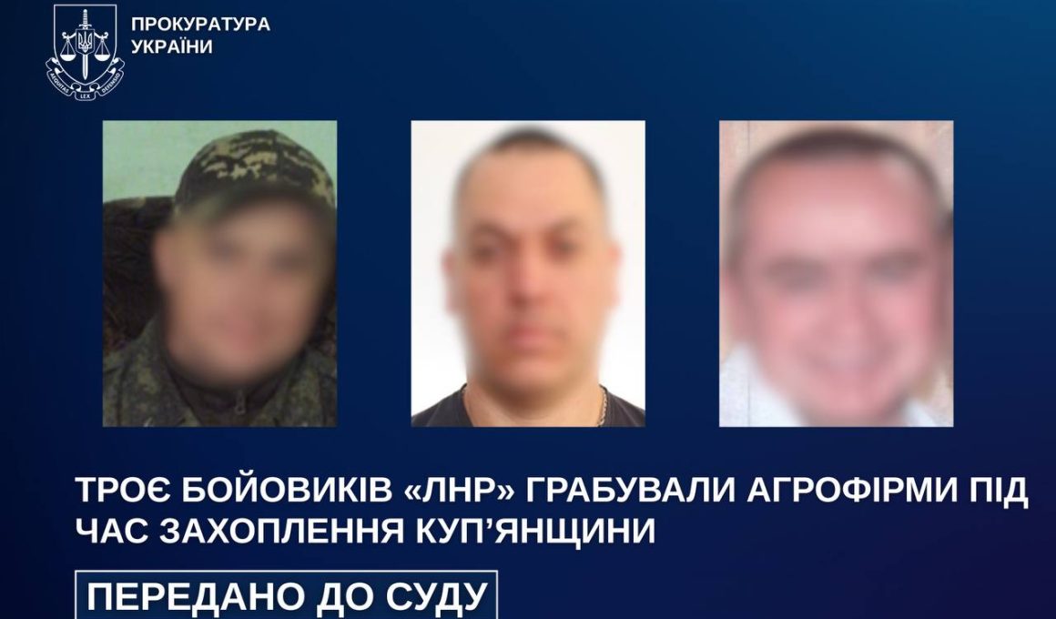 Троє бойовиків «лнр» грабували агрофірми під час захоплення Купʼянщини.