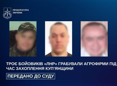 Троє бойовиків «лнр» грабували агрофірми під час захоплення Купʼянщини.