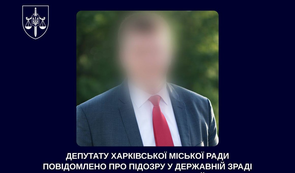 Андрія Лесика звинувачують у держзраді.