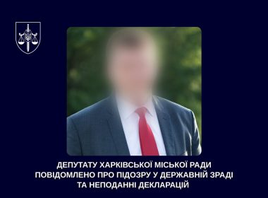 Андрія Лесика звинувачують у держзраді.