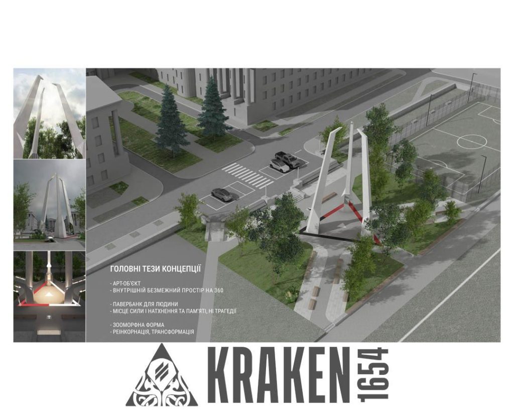 Підрозділу «Кракен» встановлять меморіал 1