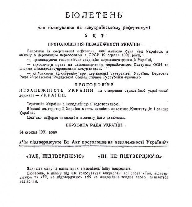 До 34-ї річниці Референдуму Незалежності та Свободи 1