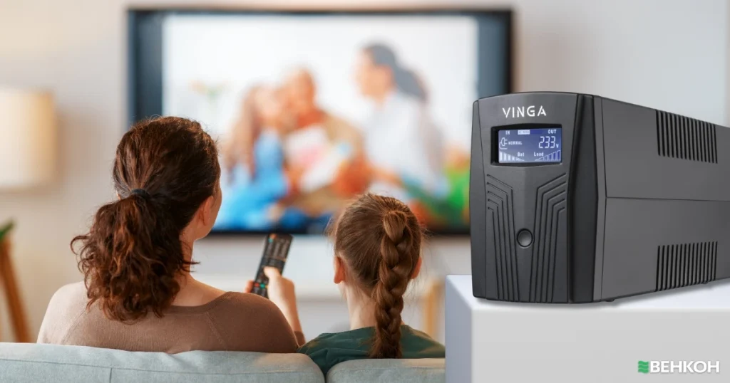 Як не залишитися без телевізора під час вимкнень: ІБП для дому від ВЕНКОН 2 Як не залишитися без телевізора під час вимкнень: ІБП для дому від ВЕНКОН