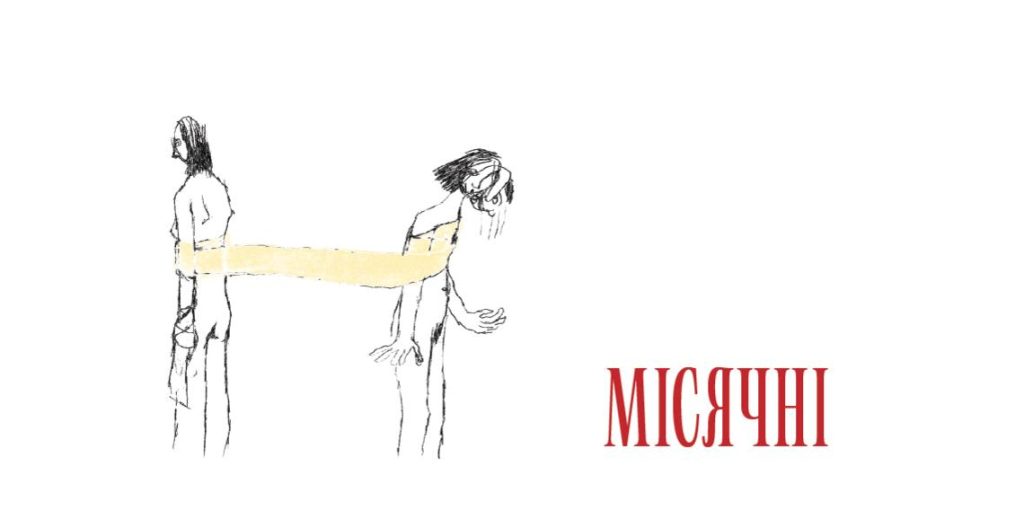 Ми називаємо це «травматургія»: розмова зі співзасновниками «Театру ветеранів» 8