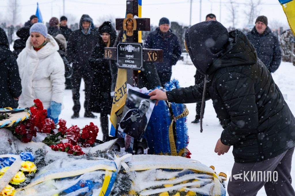 У Харкові попрощалися з волонтером В‘ячеславом Ільченком 9