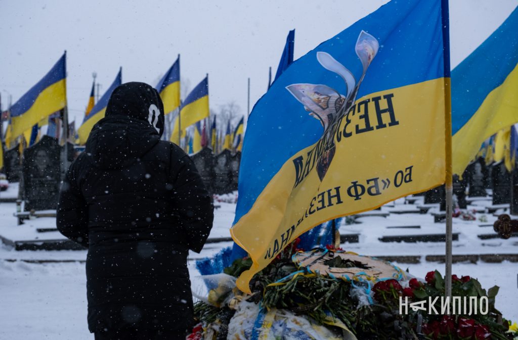 У Харкові попрощалися з волонтером В‘ячеславом Ільченком 19