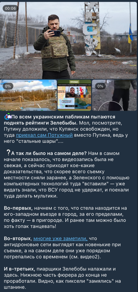 «Зеленського не було в Куп'янську»: про що брехала пропаганда рф на Харківщині 2