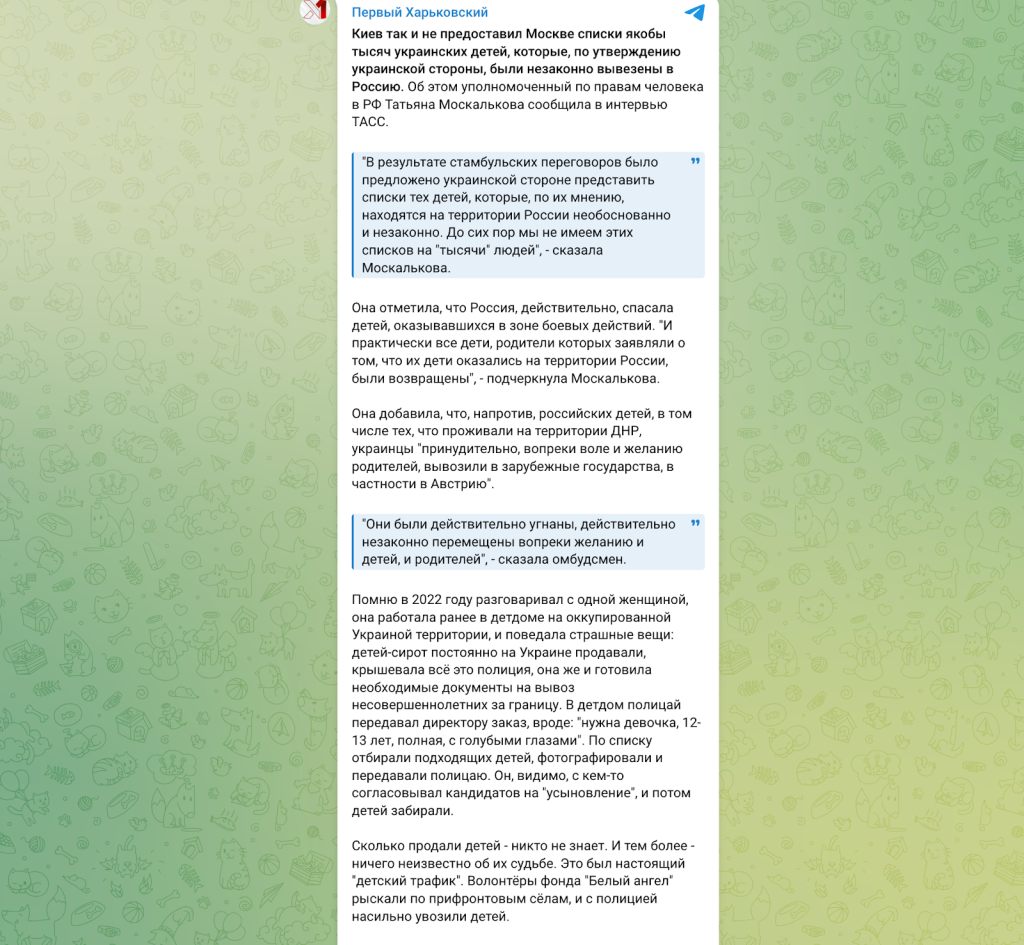 «Зеленського не було в Куп'янську»: про що брехала пропаганда рф на Харківщині 8