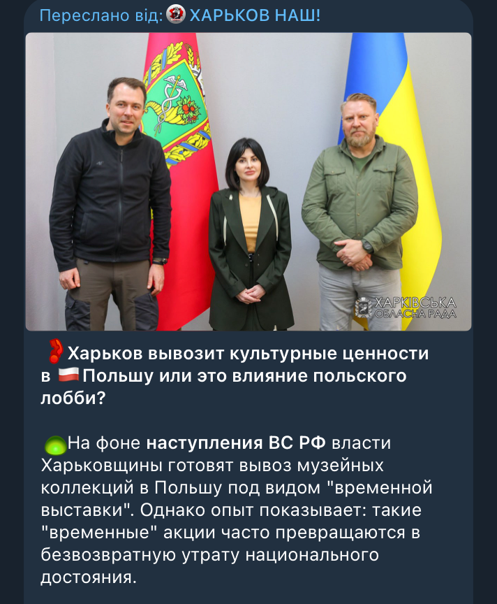 Як росіяни брехали про Харківщину в 2025 році 2