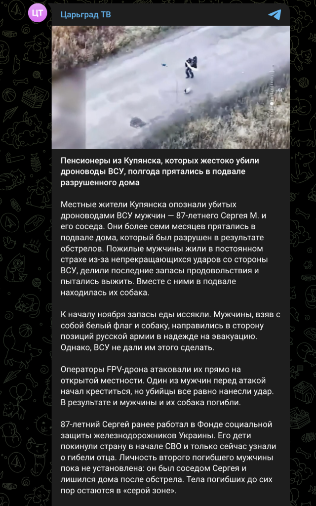 Як росіяни брехали про Харківщину в 2025 році 5