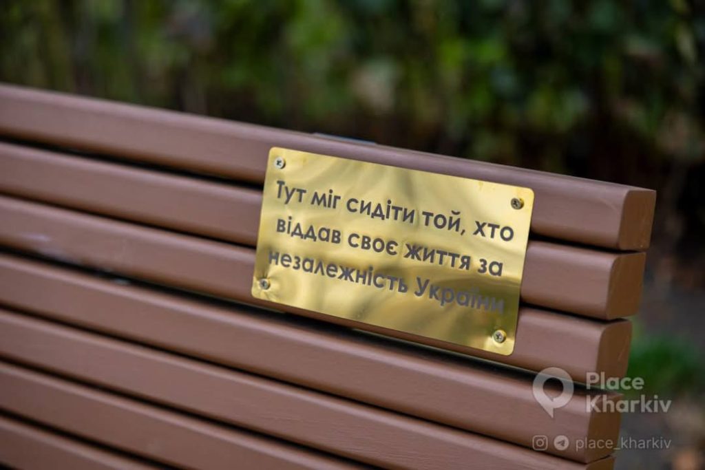 Харків пам'ятає: як місто вчиться шанувати загиблих героїв 4