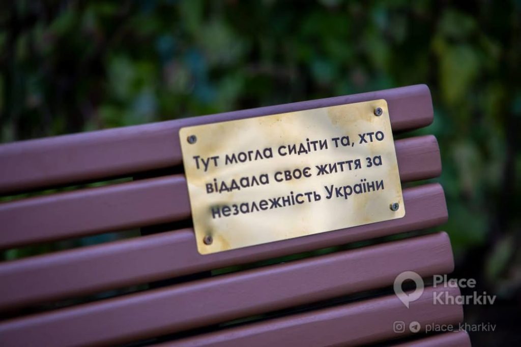 Харків пам'ятає: як місто вчиться шанувати загиблих героїв 5