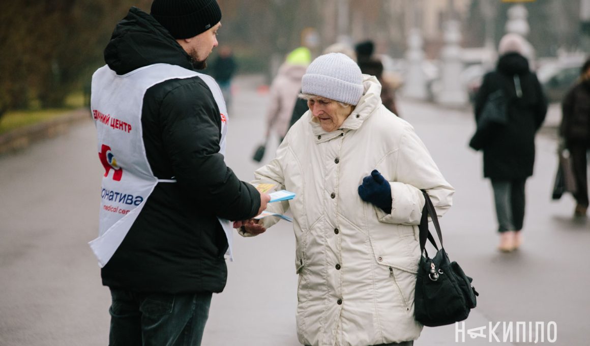 Акція в Харкові до Міжнародного дня боротьби зі СНІДом