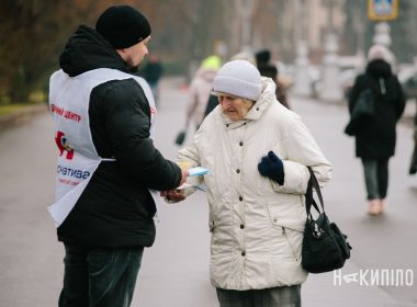 Акція в Харкові до Міжнародного дня боротьби зі СНІДом