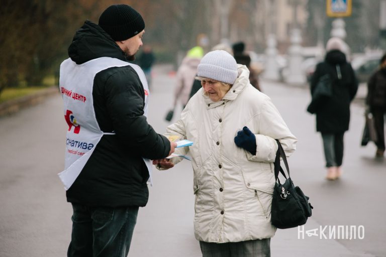 Акція в Харкові до Міжнародного дня боротьби зі СНІДом
