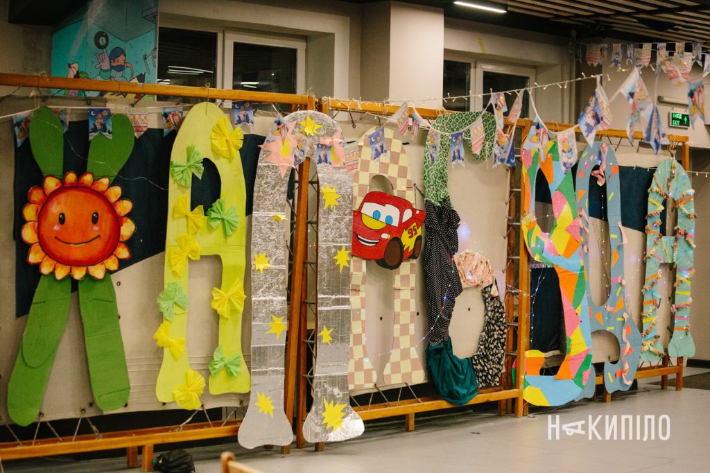 «ХалабудаФест» у Харкові, 6 грудня 2025 року, фото: Павло Пахоменко