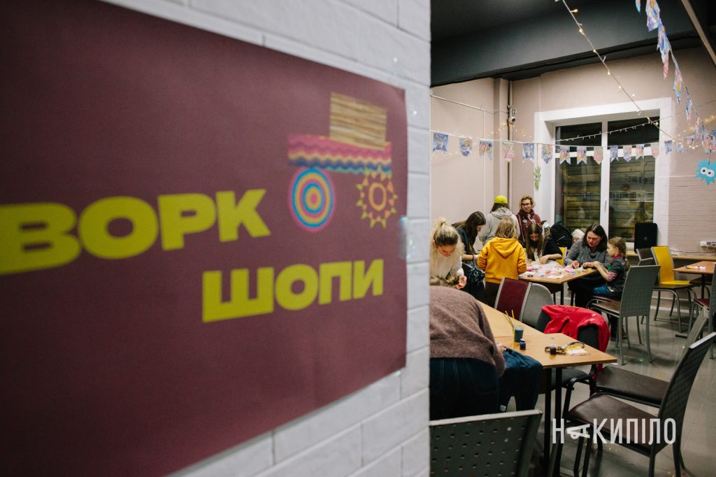 «ХалабудаФест» у Харкові, 6 грудня 2025 року, фото: Павло Пахоменко