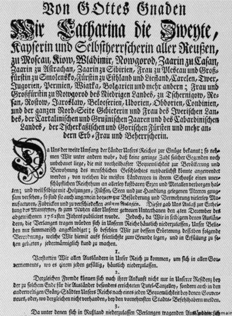 Німецька спадщина Харківщини 2