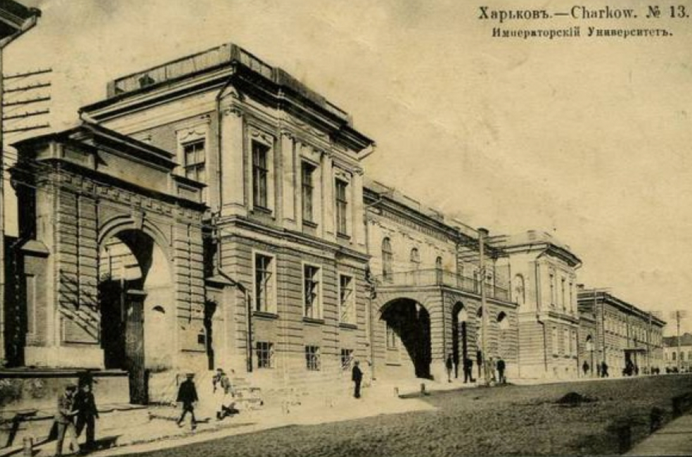 Німецька спадщина Харківщини 3