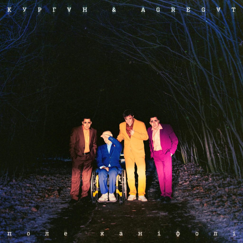 Культурний Харків-2025: основні досягнення та цікавинки року 2