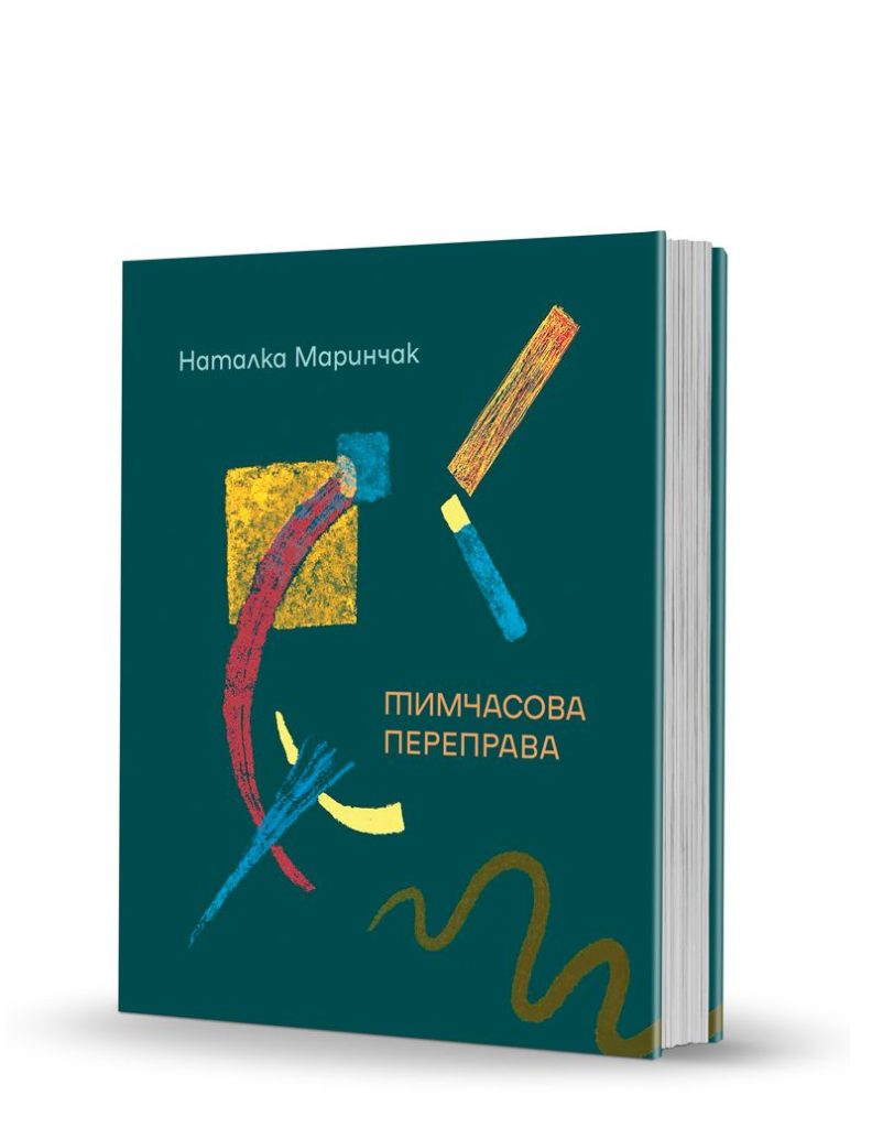 Культурний Харків-2025: основні досягнення та цікавинки року 35
