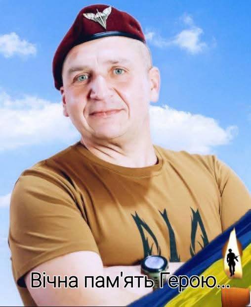 На фронті загинув воїн із Золочівщини Олександр Кушнір 1