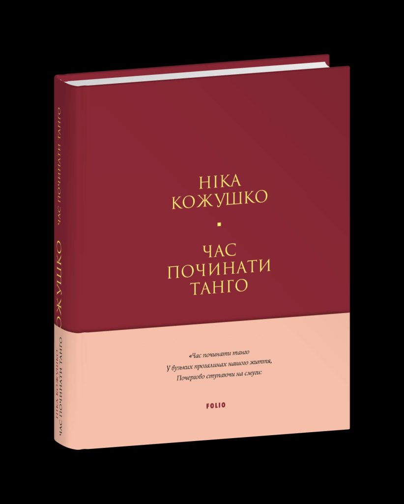 Культурний Харків-2025: основні досягнення та цікавинки року 24