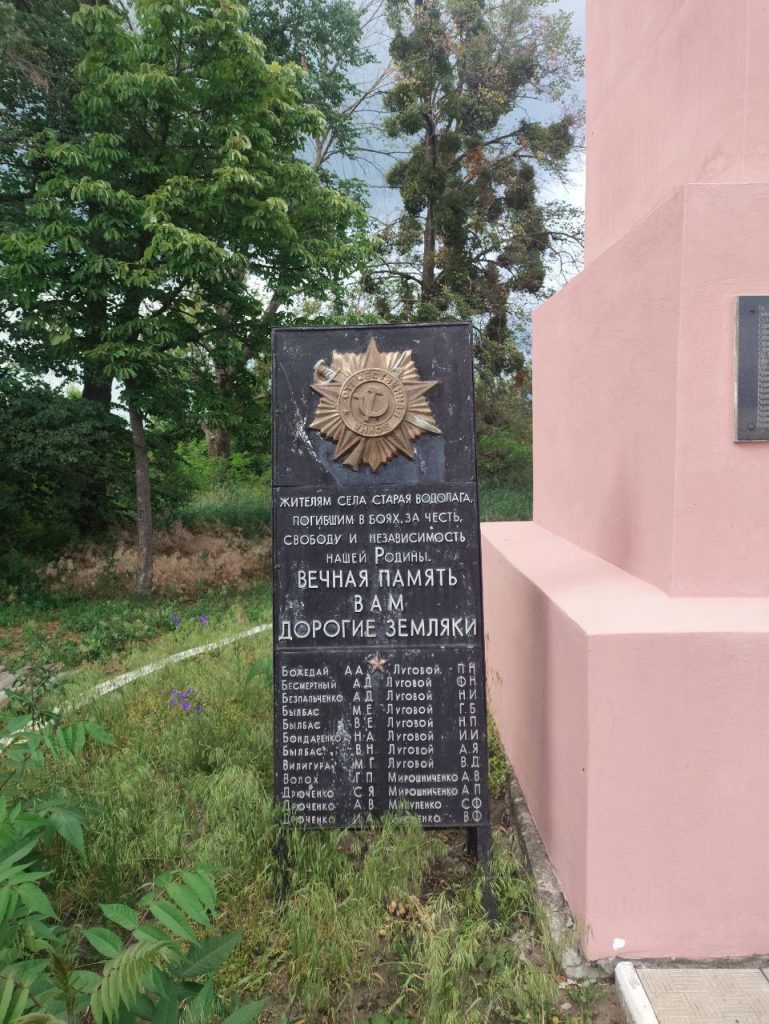 «Ще будуть ламатися списи»: болючі питання деколонізації в Харкові 5