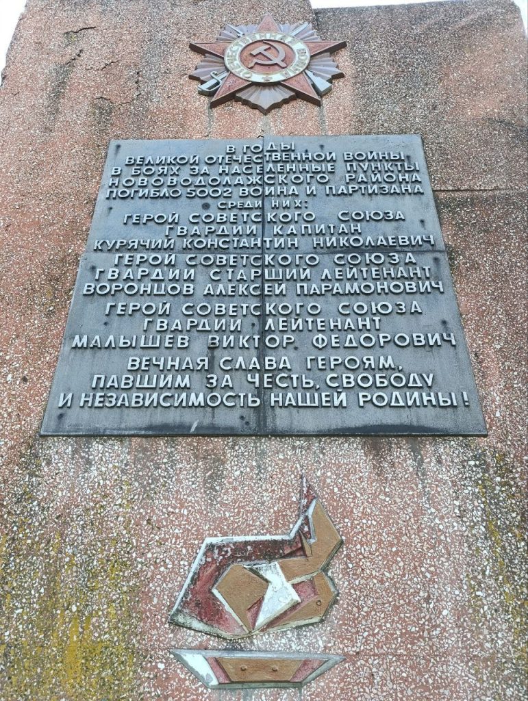 «Ще будуть ламатися списи»: болючі питання деколонізації в Харкові 7