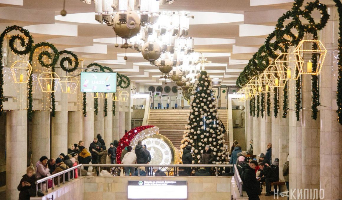 У Харкові на станції метро «Університет» відкрилася головна ялинка.