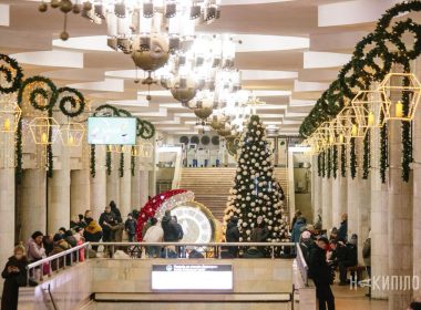 У Харкові на станції метро «Університет» відкрилася головна ялинка.