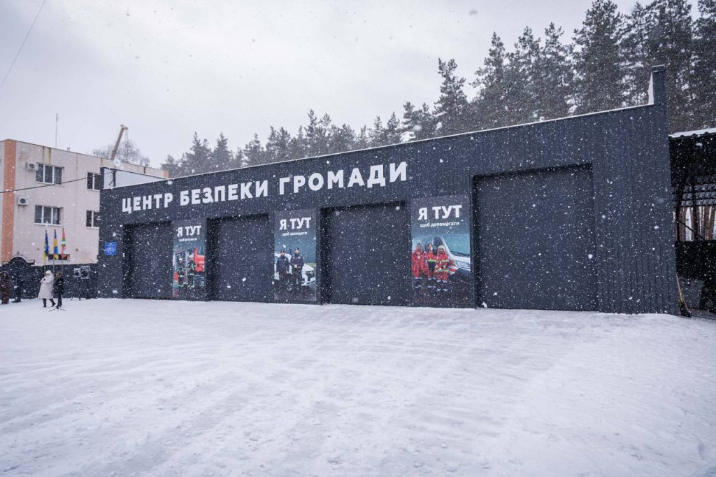 У Берестинському районі відкрили перший Центр безпеки громадян 2