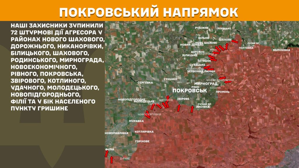 Вовчанськ станом на 2 грудня: доповідає 57-ма ОМПбр 2