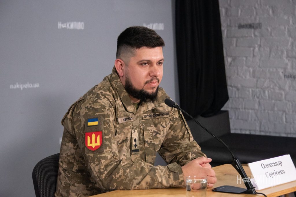 Олександр Сергієнко