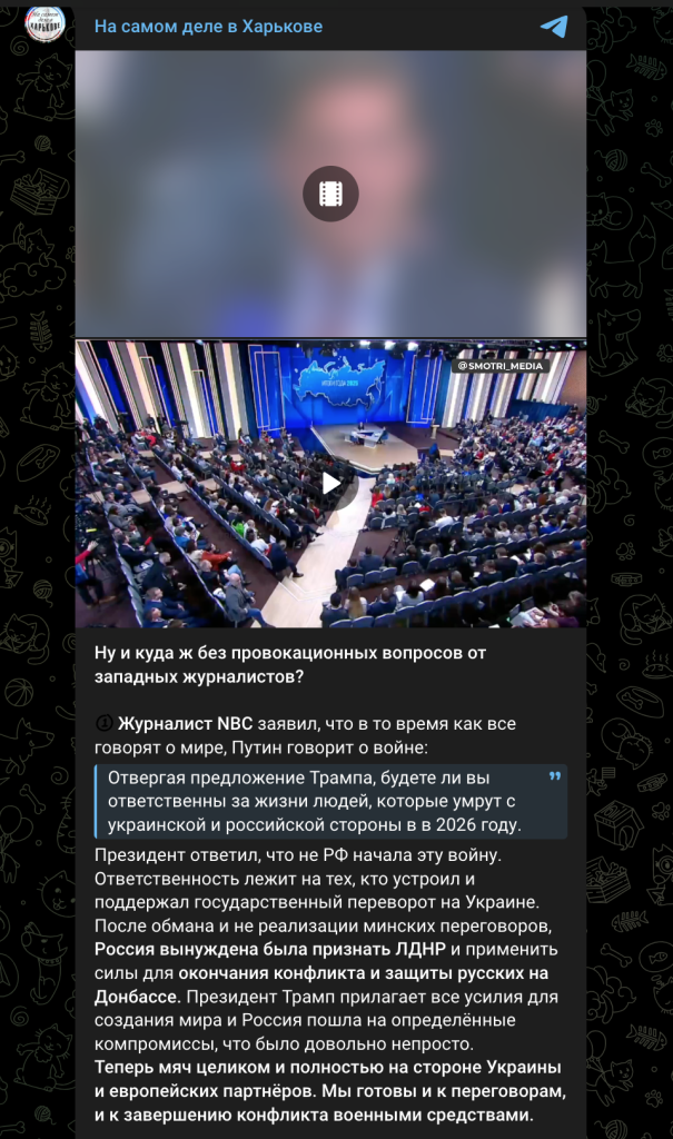 Розстріляні бабусі, голод та «історичні території»: російські фейки цього тижня 1 Скріншот публікації в телеграм-каналі «На самом деле в Харькове». Джерело: «На самом деле в Харькове»