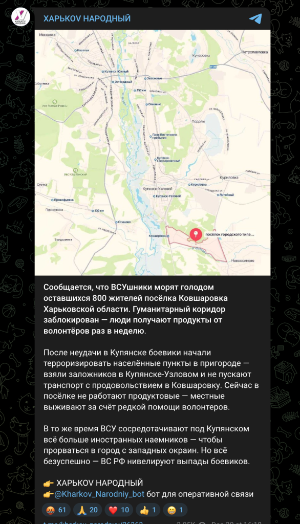 Розстріляні бабусі, голод та «історичні території»: російські фейки цього тижня 4