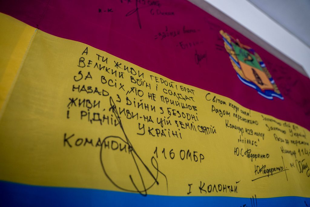 Куп’янський медичний центр у Харкові: як працює релокований заклад 3 Прапор у релокованому медцентрі