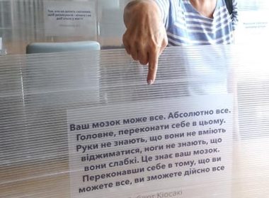 Життя після 60 під час війни.