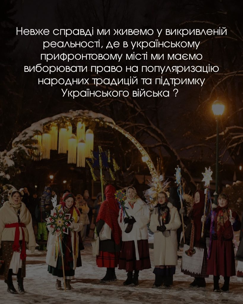 Як волонтерів-щедрувальників з саду Шевченка виганяли: черговий конфлікт з охороною 8