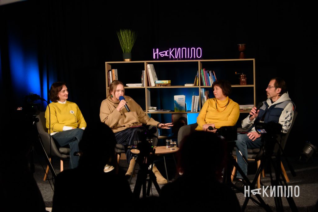 Пресцентр Наталя Вальтер, Тетяна Хоронжук, Галина Лук'янець, Роман Трифонов