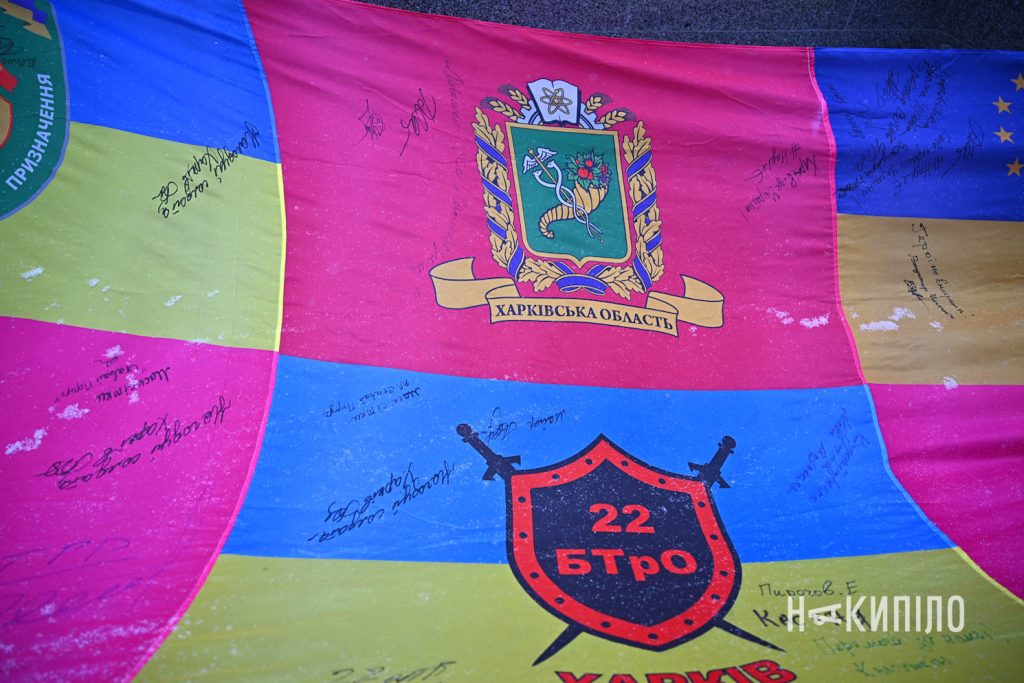 Акція до Дня Соборності у Харкові: репортаж 7 У Харкові відзначили День Соборності України. Фото: Ігор Лептуга