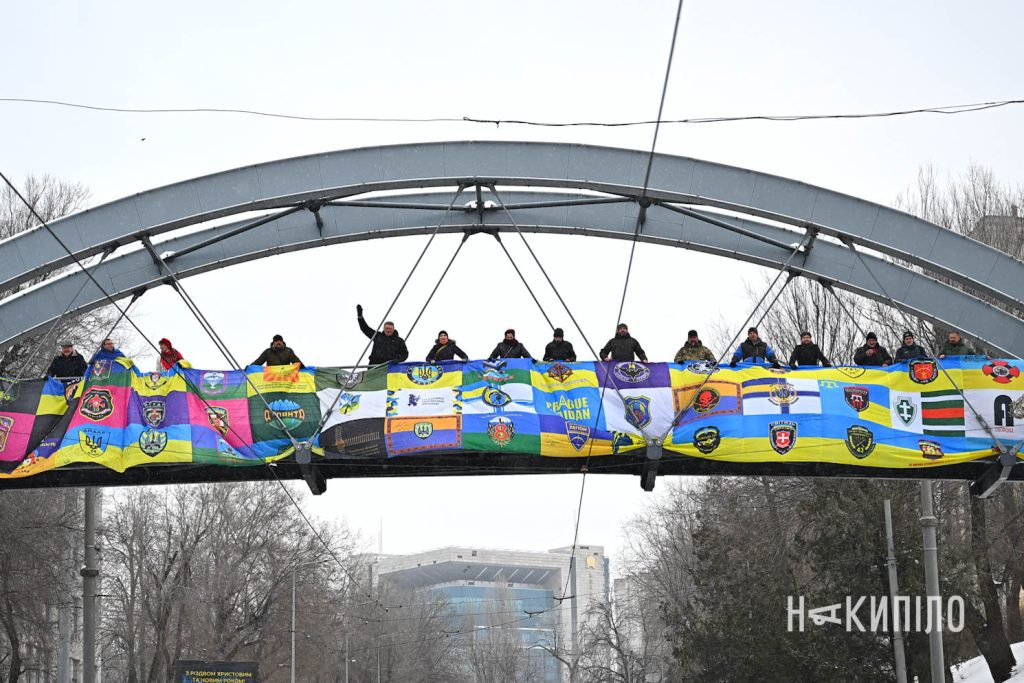 Акція до Дня Соборності у Харкові: репортаж 6 У Харкові відзначили День Соборності України. Фото: Ігор Лептуга