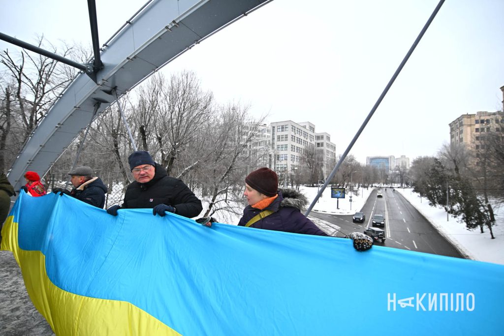 Акція до Дня Соборності у Харкові: репортаж 3 У Харкові відзначили День Соборності України. Фото: Ігор Лептуга