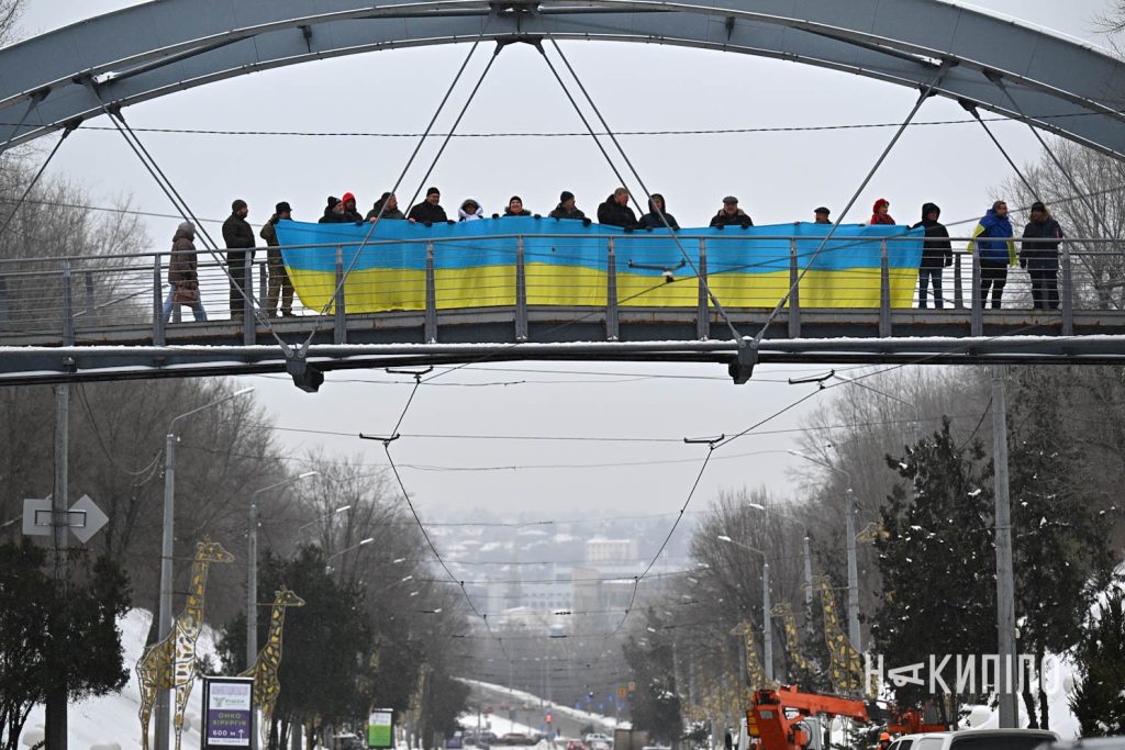 Акція до Дня Соборності у Харкові: репортаж 1 У Харкові відзначили День Соборності України. Фото: Ігор Лептуга